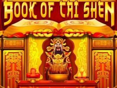 Book of Cai Shen